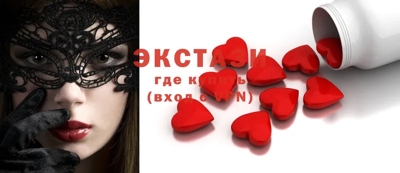 blacksprut ССЫЛКА  Бирюсинск  Ecstasy таблы 