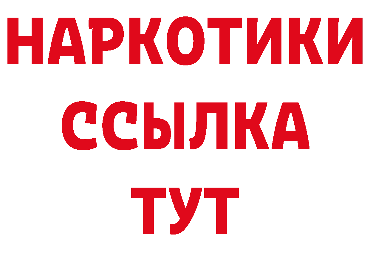 Экстази 280мг tor маркетплейс omg Бирюсинск