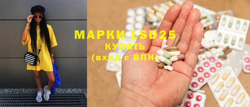 где можно купить наркотик  Бирюсинск  Лсд 25 экстази ecstasy 