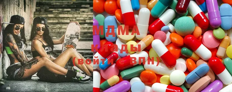 MDMA VHQ  Бирюсинск 